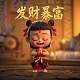 真人表情包 素材